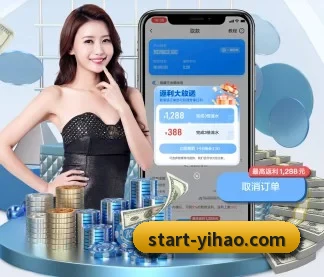 壹号娱乐 APP